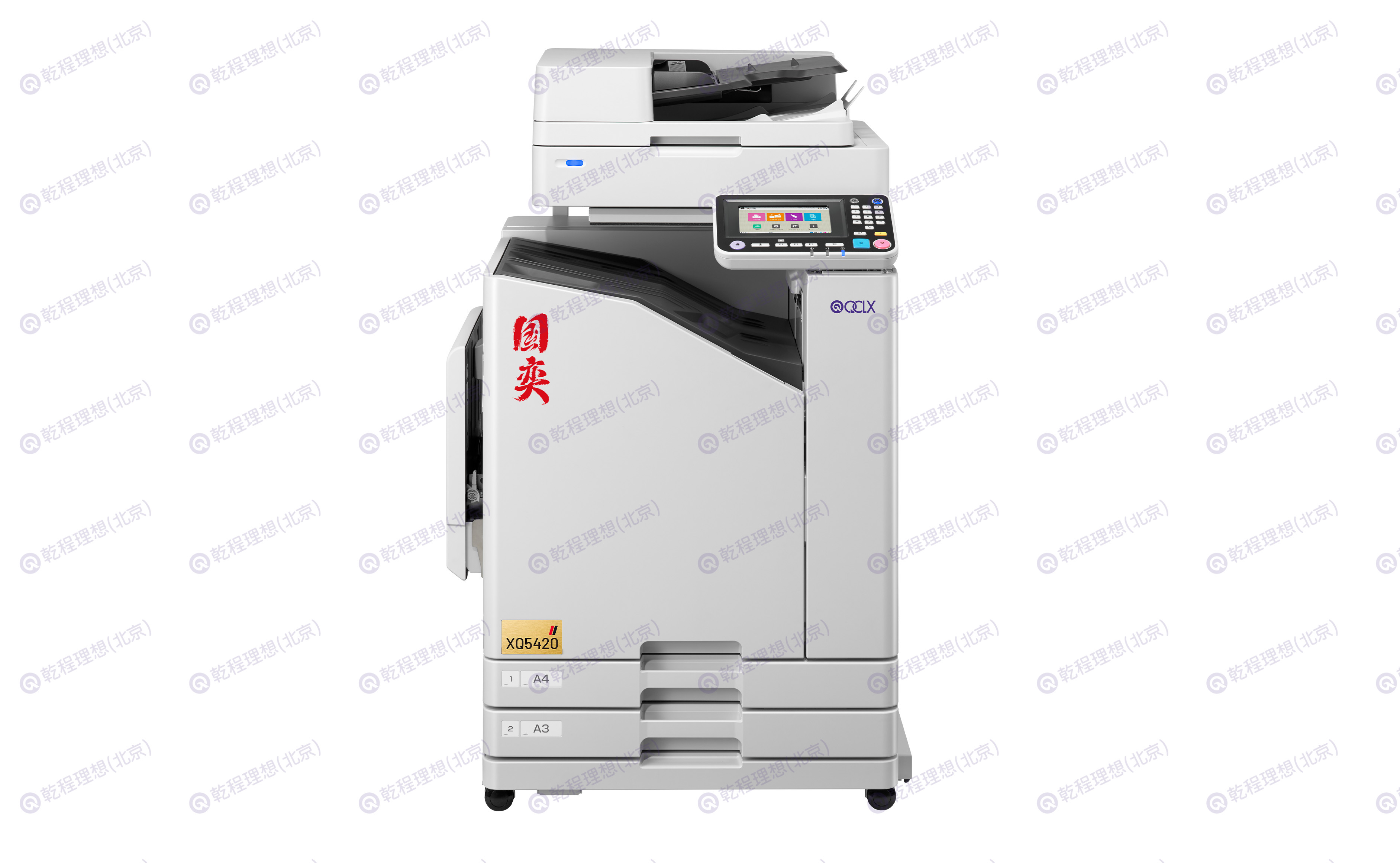 国奕 XQ5420 数码高速彩色喷墨印刷系统,数码彩色高速喷墨系统